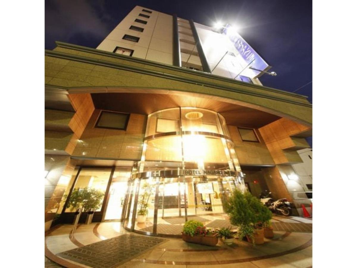 Hotel Nagano Avenue - Vacation Stay 78357V Exterior photo