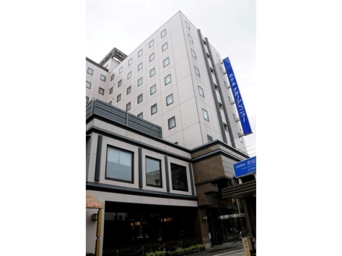 Hotel Nagano Avenue - Vacation Stay 78357V Exterior photo