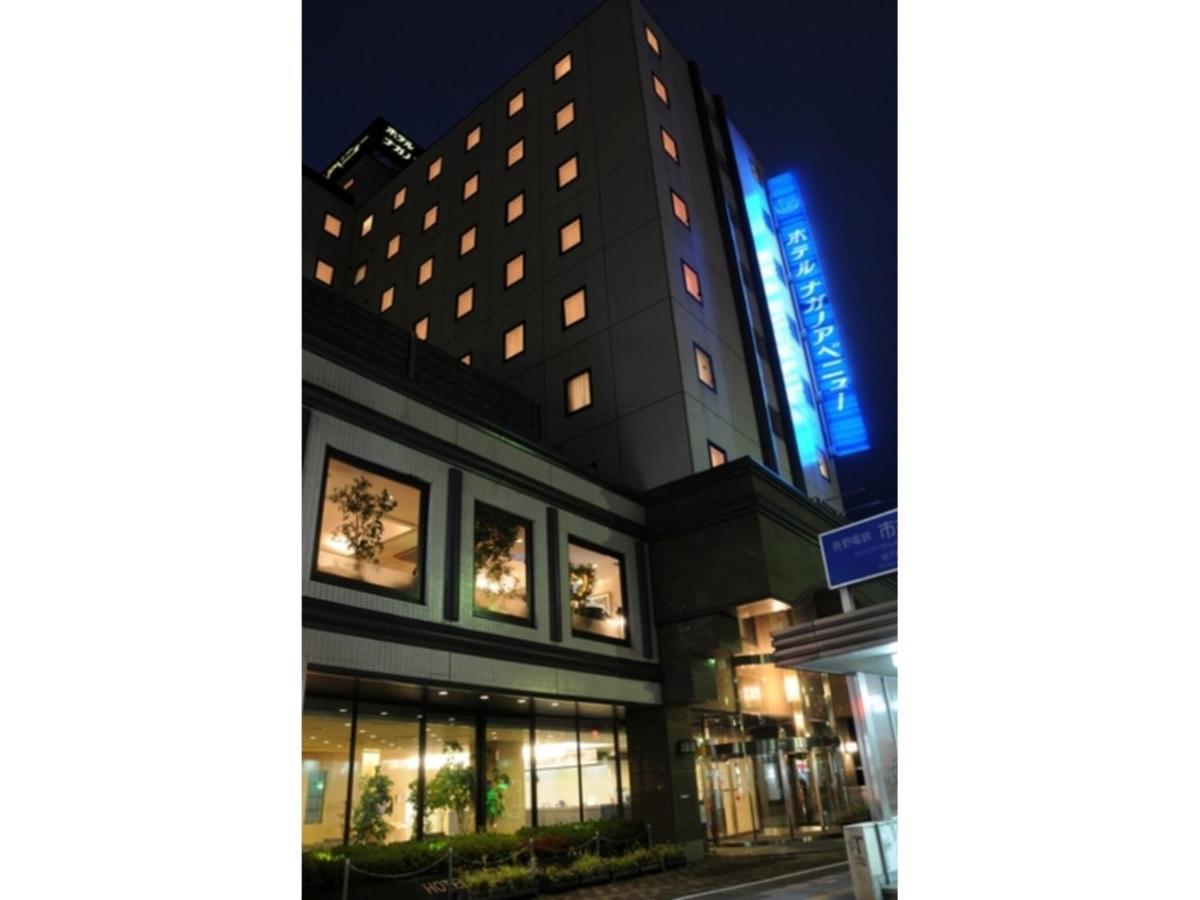 Hotel Nagano Avenue - Vacation Stay 78357V Exterior photo